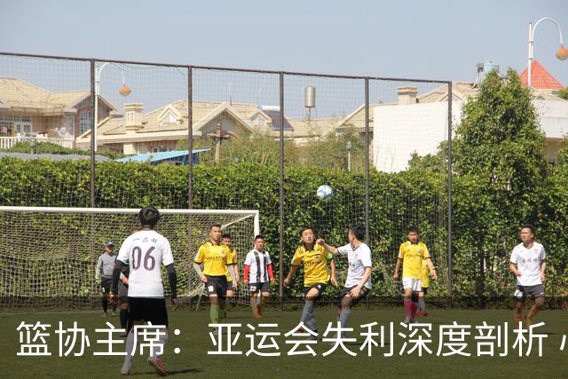 篮协主席：亚运会失利深度剖析 心态与抗压问题亟待解决
